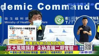 作家打高端後逝 死因主動脈剝離 八大民生新聞 2021082612
