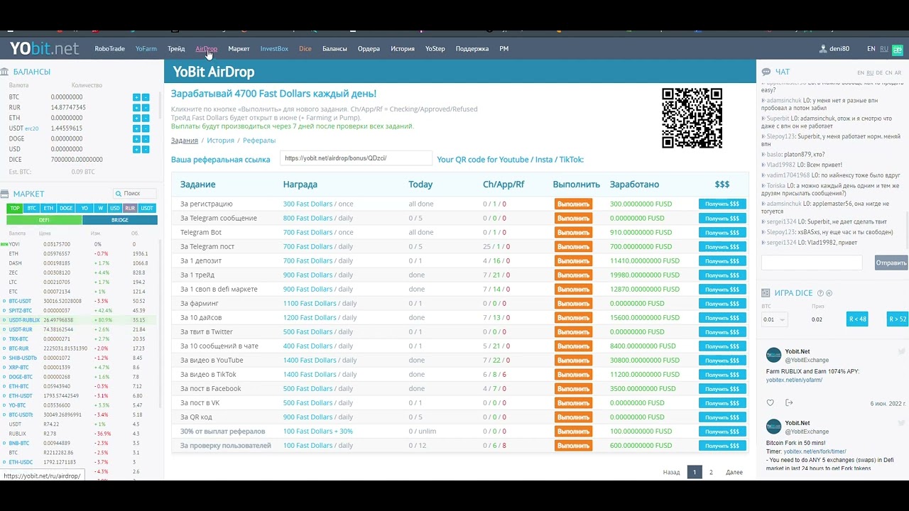 Биржа Yobit, аэродроп на бирже! 4700 Fast Dollars каждый день! crypto/defi/earn/airdrop 