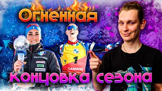 ИТОГИ СЕЗОНА 23/24 🏆 | Йоханнес догнал Фуркада! | Первый Большой Глобус для Виттоцци