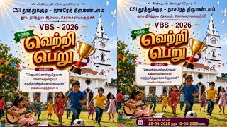 VBS 2026.CSI TND Kongaryakurchi Holy Trinity Church. Veeti peru.