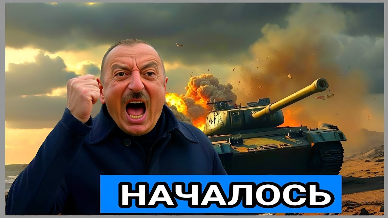 Москва и Баку на грани войны из-за… помидоров — правда или вымысел?