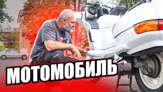 : HONDA PC800 -      # N226