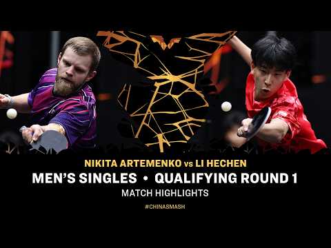 Nikita Artemenko vs Li Hechen | MS QR1 | #ChinaSmash 2026
