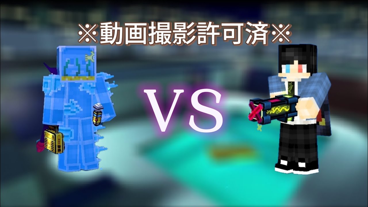 [タイマン]Knight pool / 1v1 - YouTube