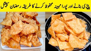 Papdi Recipe Chaat Papri How To Make Papdi By Maria Ansari Food Secrets