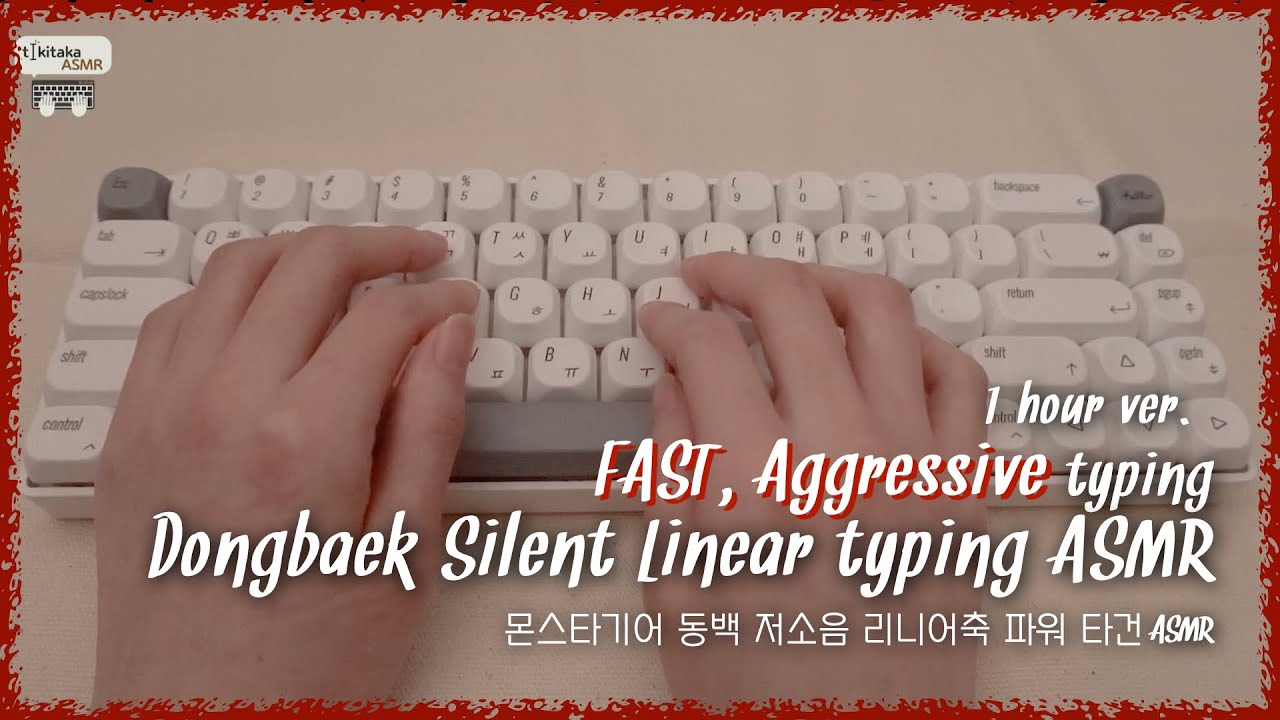 [ASMR] Work with me🔥 / FAST, AGGRESSIVE typing / CIY Tester68 ...