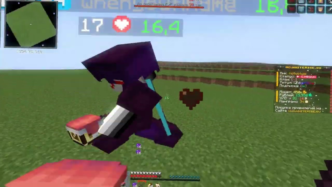 PvP WhiteRise | курама жир