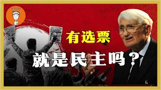 Does having a vote equate to true democracy? Why is it said that the democratic world today is ex...