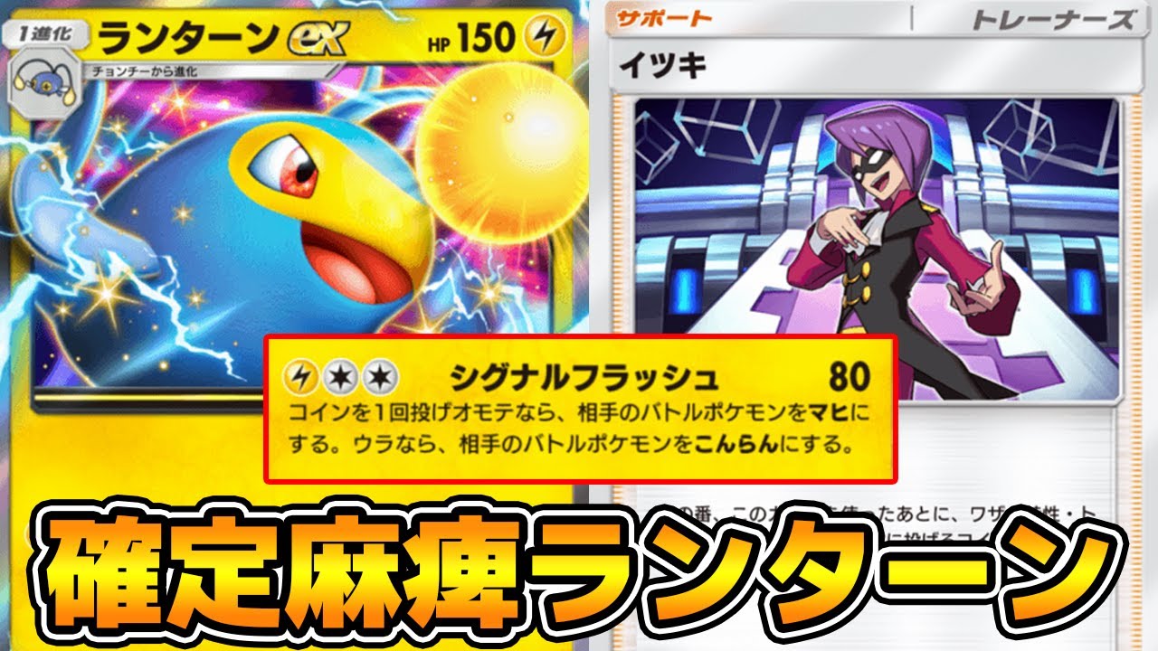 ラナー　デッキ maxresdefault.jpg