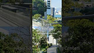 Hidden in Admiralty, Asia Society Hong Kong Center is a green oasis! #hongkong #tourism