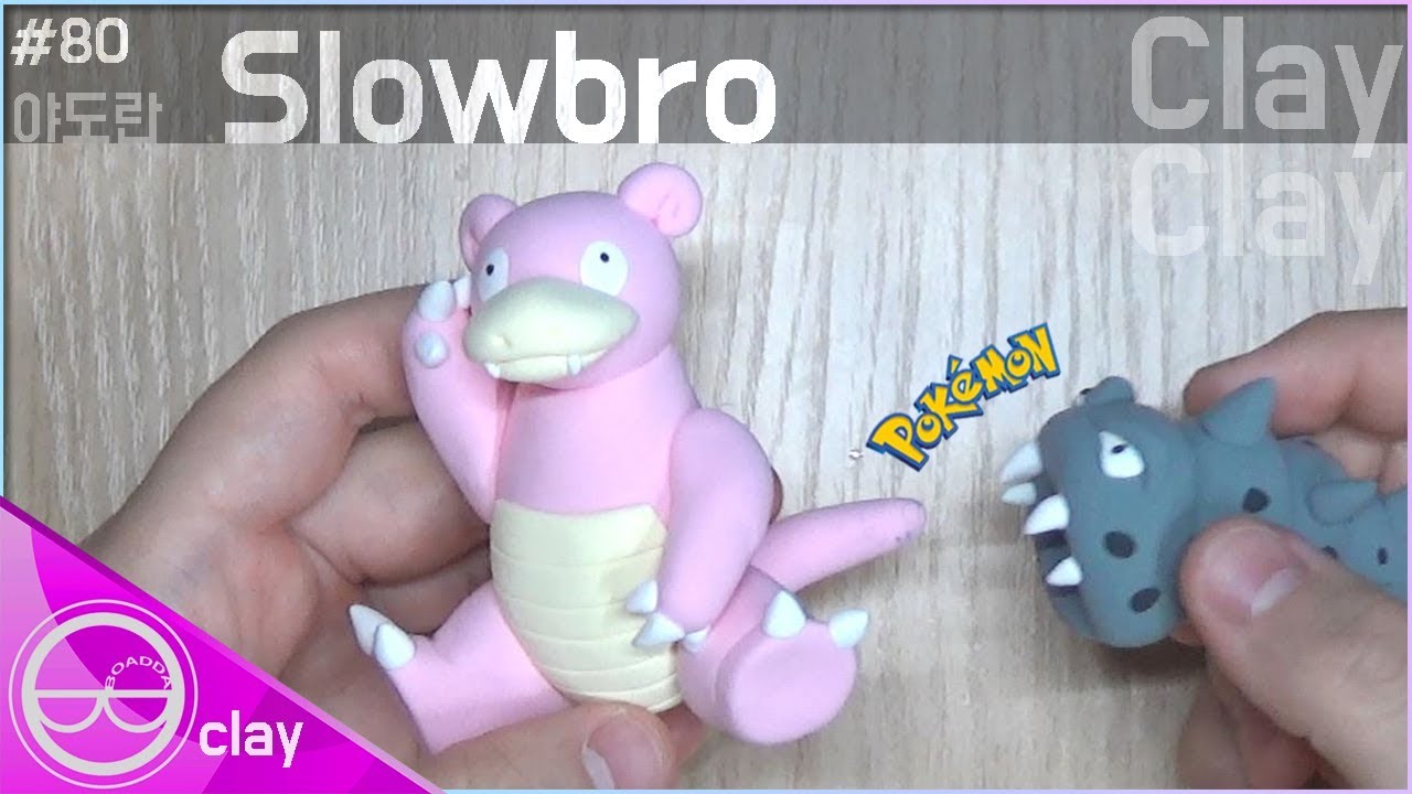 slowbro figure
