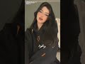 كيف اتخيل روايه شموخ وريان قصه تيك توك