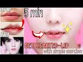 How to slim lips & the inner lips | 6 Exercise to slim lips | 6 Bài tập để có đôi môi thon gọn #2