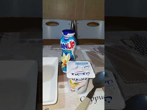 عشاء بسيط بونوي