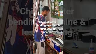 chinnel letter bending machine #
