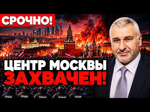 🚨 BREAKING! MOSCOW CITY CENTER SEIZED BY PROTESTS — BEATINGS, POLICE VANS! HAS PUTIN FLED?
