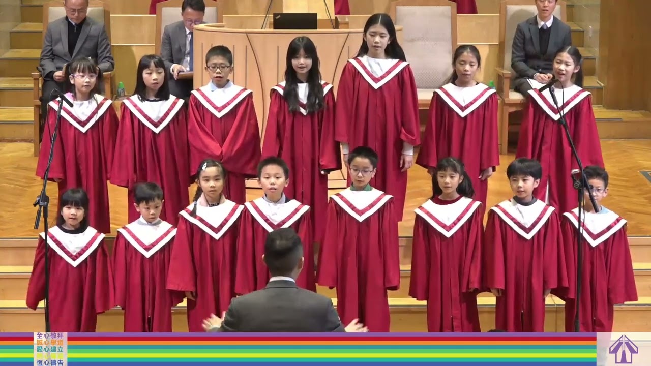 Every Time I Feel The Spirit -香港浸信教會初級詩班