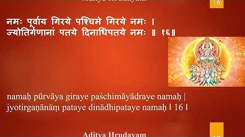 3 Aditya hrudayam   single track