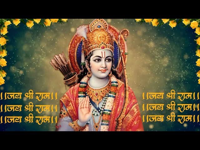 जनक राजाचे स्वयंवर जीता | Janak Rajache Swaymvar Jita | Ram Bhajan | Ultra Bhakti class=