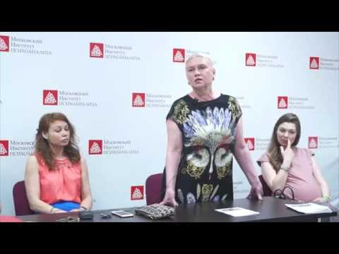 Факультет коррекционной педагогики и специальной психологии Московского института психоанализа
