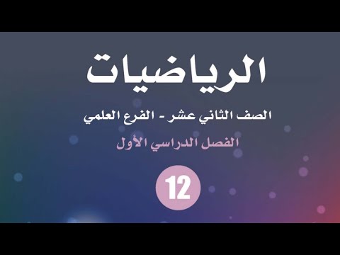 فيديو: هل التوزيع اللوغاريتمي الطبيعي مستقل؟