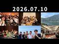 【パスラジオ #37】「AI時代に差がつくのは『誰と学ぶか』だ」2026.07.10