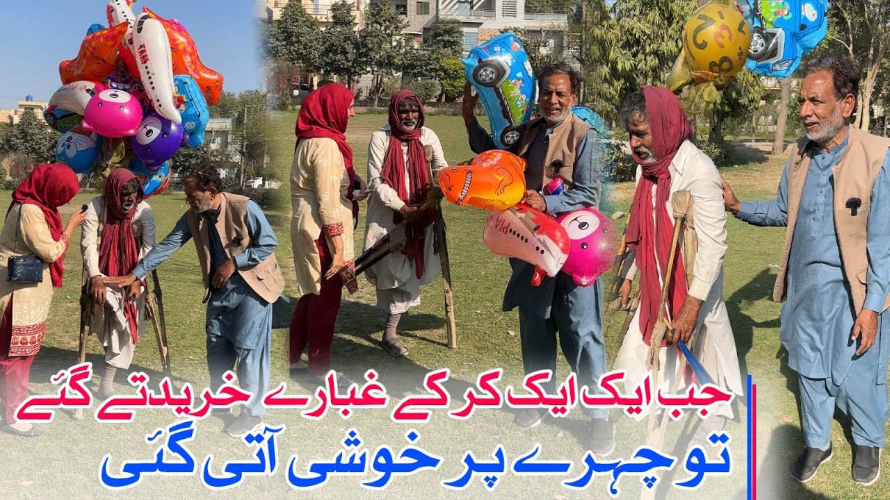 itnay pesay nae is ghubaray walay kai paas kai apni bachi ko chips lai ker dai