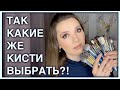 Cравнение кистей для макияжа с Алиэкспресс | MyDestiny, Sokouhou, ...