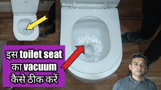 New w/c toilet seat वेक्यूम problem solve?