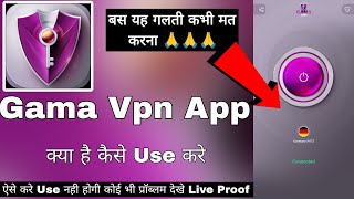 Gama Vpn App || Gama Vpn App Kaise Use Kare || How To Use Gama Vpn App || Gama Vpn Review screenshot 1