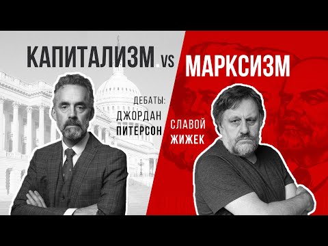 Видео: Питер Джордж Петерсон Чистая стоимость