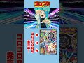 【コロコロCM】8月号 発売中!