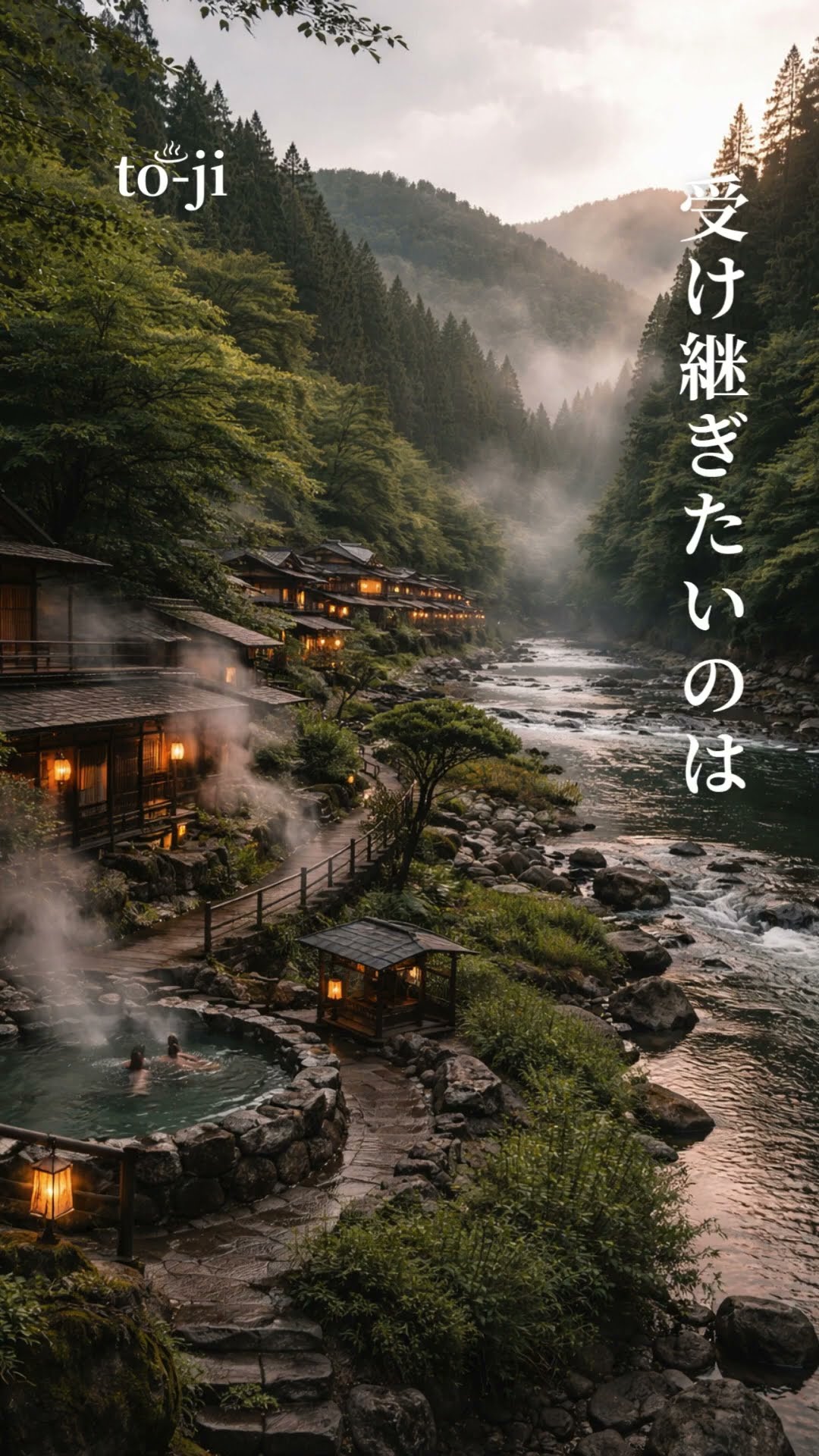 この石を入れても「温泉」にはなりません。｜ラジウムとto-ji - YouTube