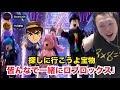 無料ゲーム探検隊さんとコラボ！！！スキンケース10個配布しました！！