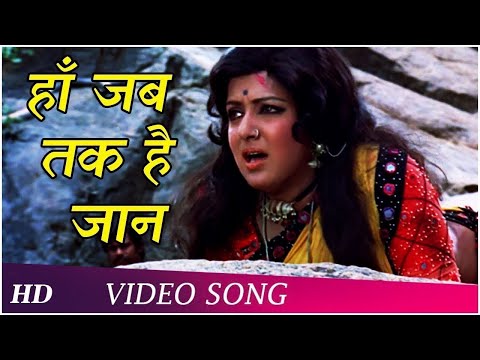 Jab Tak Hai Jaan | Lata Mangeshkar | Sholay | Hema Malini | Dharmendra | Blockbuster Film