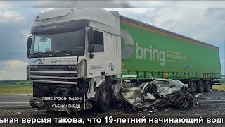 :    . 29-31  | Traffic accidents on the roads of Mordovia. July 29-31