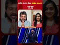அன்பு GANG-க்கு செம்ம SMACK | Bigg Boss