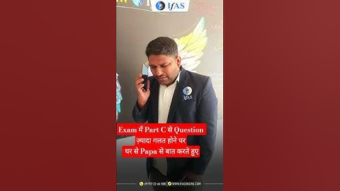 🔥CSIR NET EXAM में PART C से ज्यादा Questions गलत करने के बाद मालिक से बात करते हुए😂😎