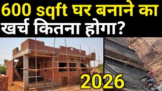 600 sqft new house construction cost 2026