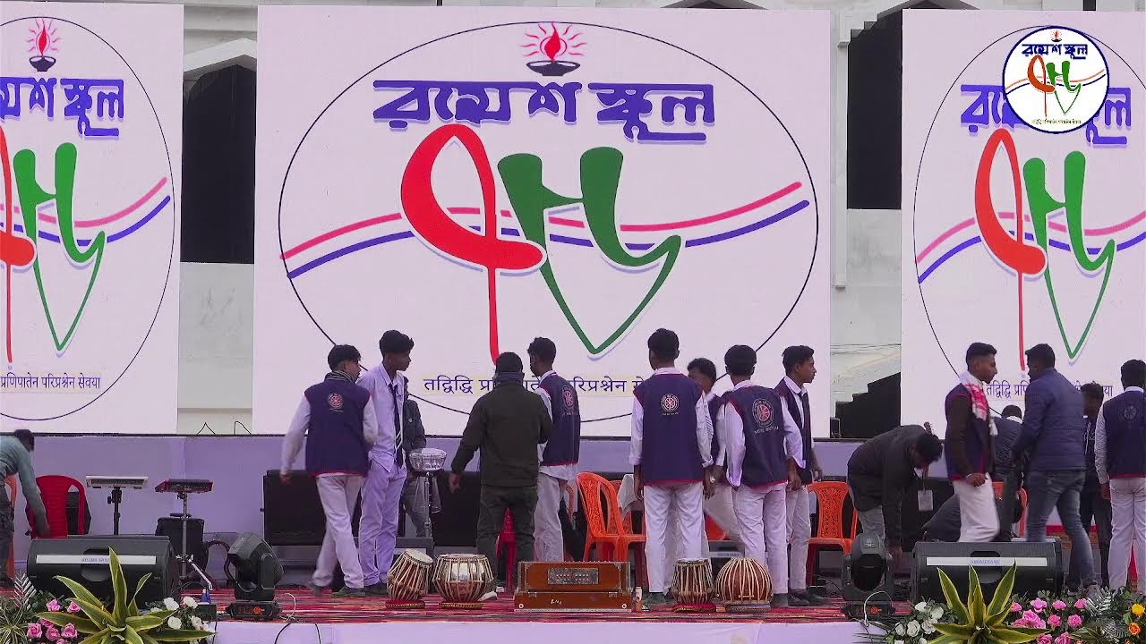 RAMESH ENGLISH MEDIUM HS SCHOOL Live Stream