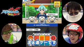 新学期もバディファイト！３DSゲーム最新作の遊び方をご紹介！