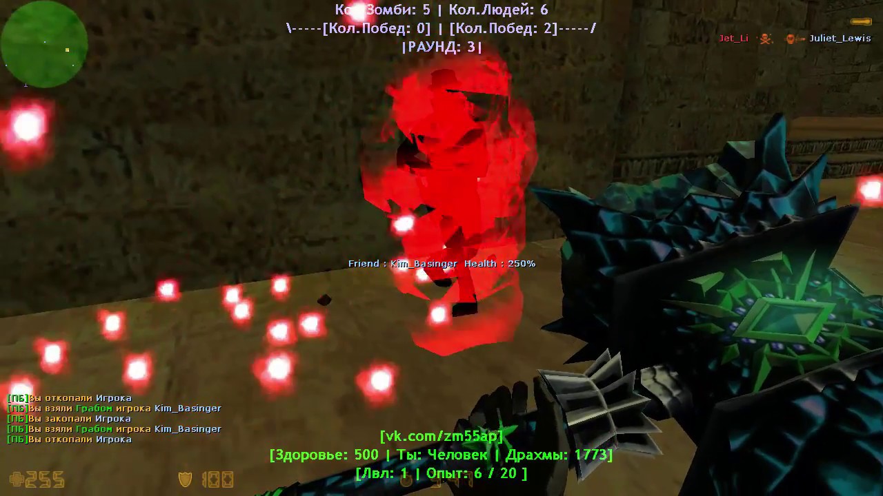 Сборка зомби сервера кс 1.6 [Последняя Битва] [#15] [+hlds]