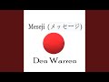 Meseji メッセージ