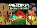 I Gave Minecraft A Camping Update With Mods! (Forge &amp; Fabric)