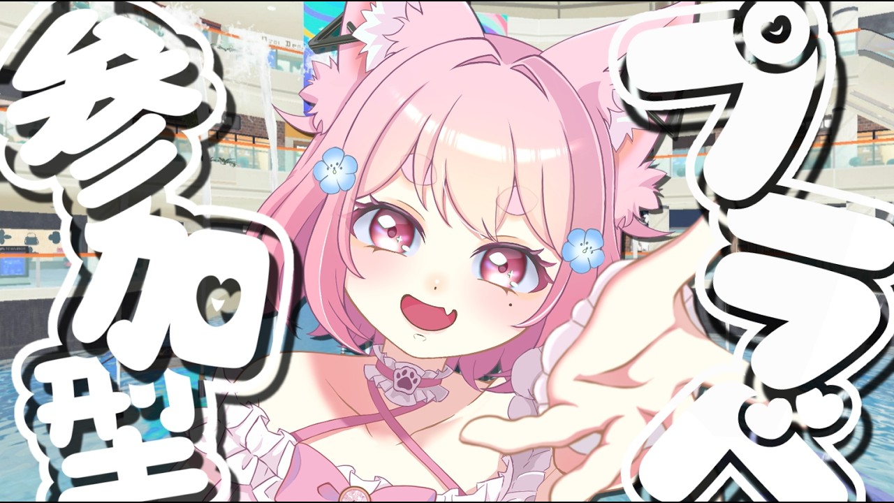 【#参加型】ただいまー！！配信復活🎉初見さん大歓迎プラベ🎮【#スプラトゥーン3 】#vtuber