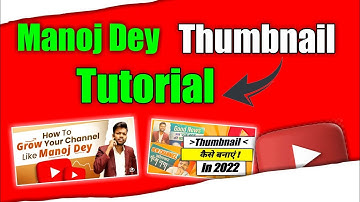 @ManojDeyजैसा THUMBNAIL सिर्फ 5 minutes मैं || How to make YouTube Thumbnail like Manoj dey ||