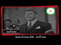 محمد أحمد قدك يسحر يا مسمية محمد أحمد قدك يسحر يا مسمية