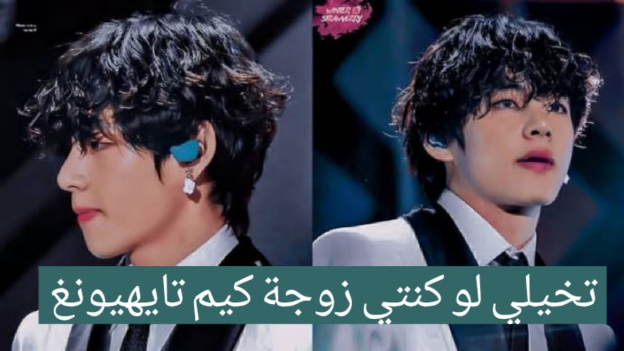 تايهيونغ...عندما تخسرين في اللعبة ويأمرك ب...(منحرف+رومانسي)طلب مشتركة..