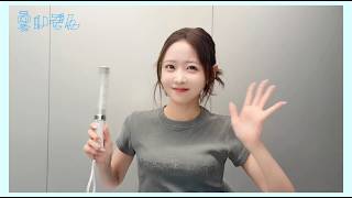【Cheering Guide】櫻井優衣『夏いぞん』