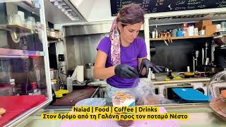 Naiad Café Η Πιο Γευστική Στάση Στον Δρόμο Για Τον Ποταμό Νέστο